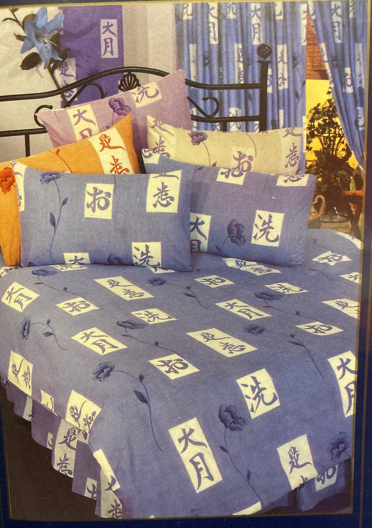 Double Bed Duvet Cover Set Beijing Blue Floral Free Frilled Fitted Valance Sheet